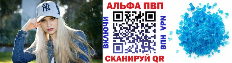 Купить закладки  Губкинский  А ПВП мука 