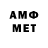 Метадон VHQ Sina Bikirov