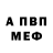 A-PVP крисы CK D3oid