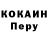 Кодеиновый сироп Lean напиток Lean (лин) Doll Purple
