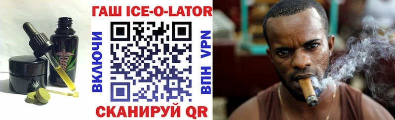 Купить где  Губкинский  Cannafood конопля 