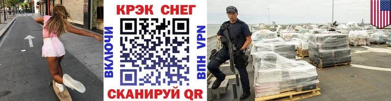 Кокаин FishScale  Купить  Губкинский 