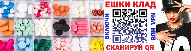 ЭКСТАЗИ 250 мг  Купить  Губкинский 