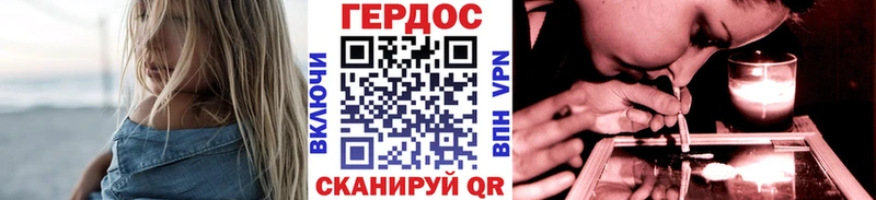 Героин гречка  Купить закладки  Губкинский 