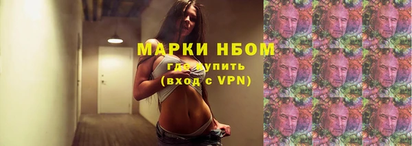 марки nbome Костерёво