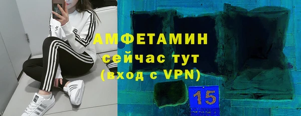кристаллы Коряжма
