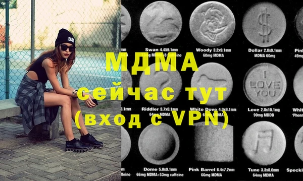 марки nbome Костерёво