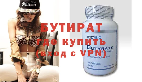 марки nbome Костерёво