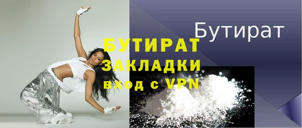 кристаллы Коряжма