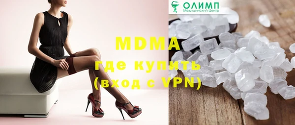 марки nbome Костерёво