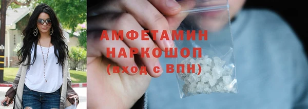 марки nbome Костерёво