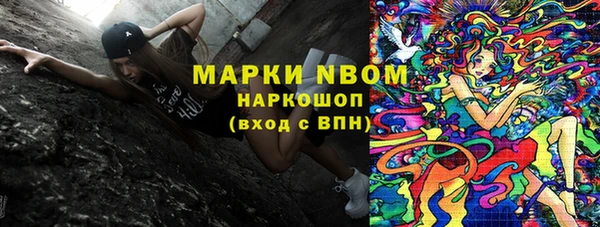 марки nbome Костерёво