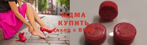 кристаллы Коряжма