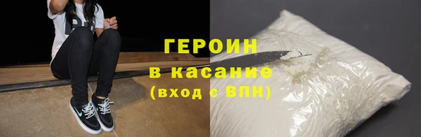 кристаллы Коряжма