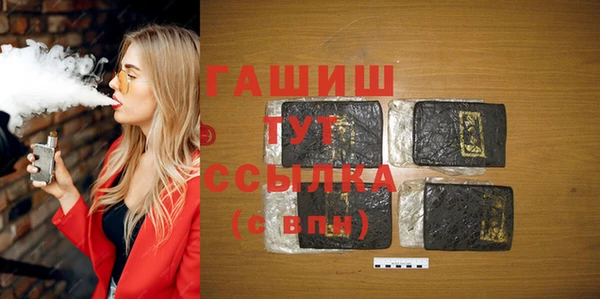 кристаллы Коряжма