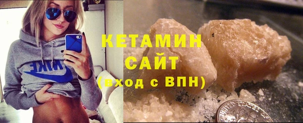 кристаллы Коряжма