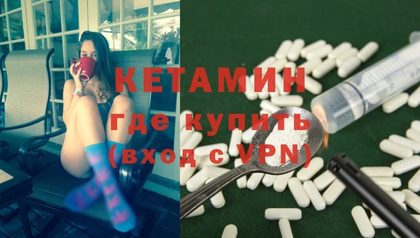 марки nbome Костерёво