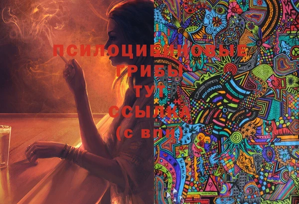 марки nbome Костерёво