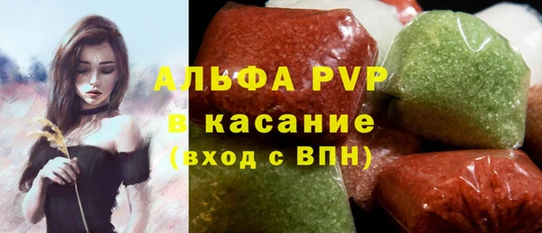 кристаллы Коряжма