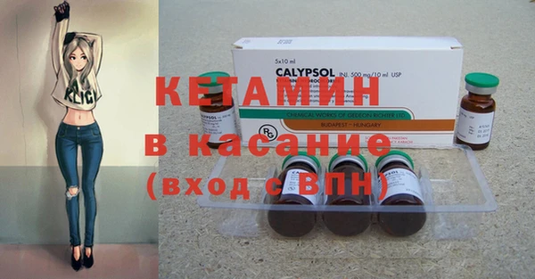 марки nbome Костерёво