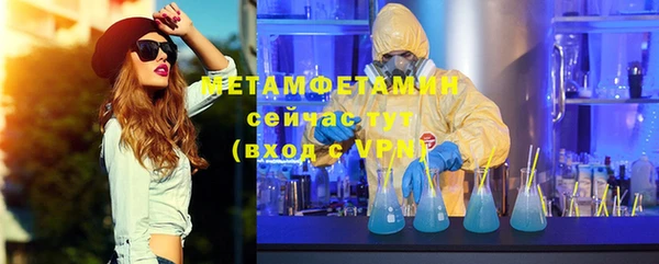 кристаллы Коряжма