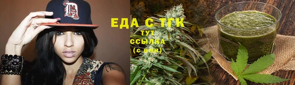 кристаллы Коряжма