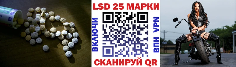 LSD-25 экстази ecstasy  Купить  Губкинский 