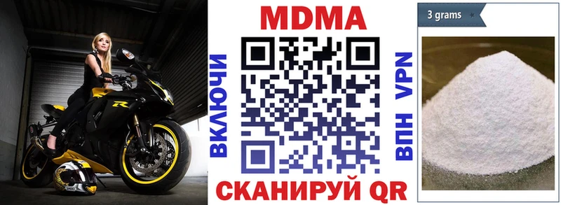 Купить  Губкинский  МДМА молли 
