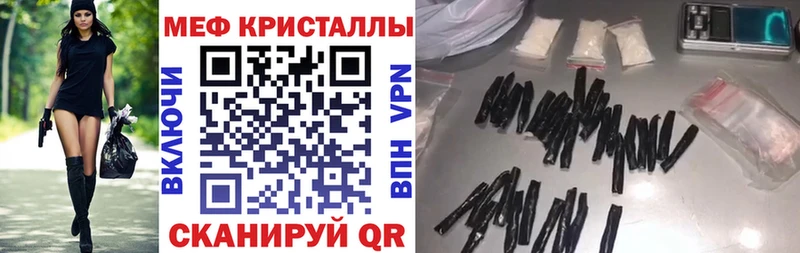 Мефедрон 4 MMC  Губкинский 