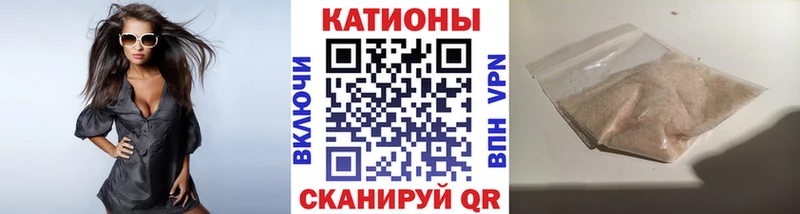 Меф мука Губкинский