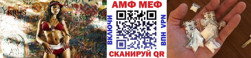 Первитин кристалл  Купить где  Губкинский 