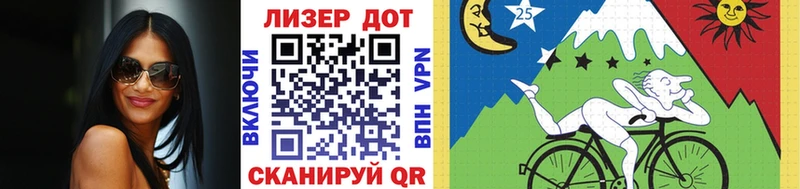 Марки 25I-NBOMe 1,8мг  Купить  Губкинский 