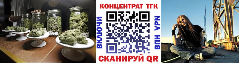 Купить  Губкинский  ТГК THC oil 